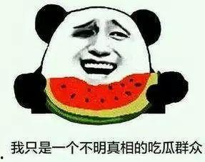 吃瓜资讯群,揭秘娱乐圈幕后故事，带你领略明星真实生活