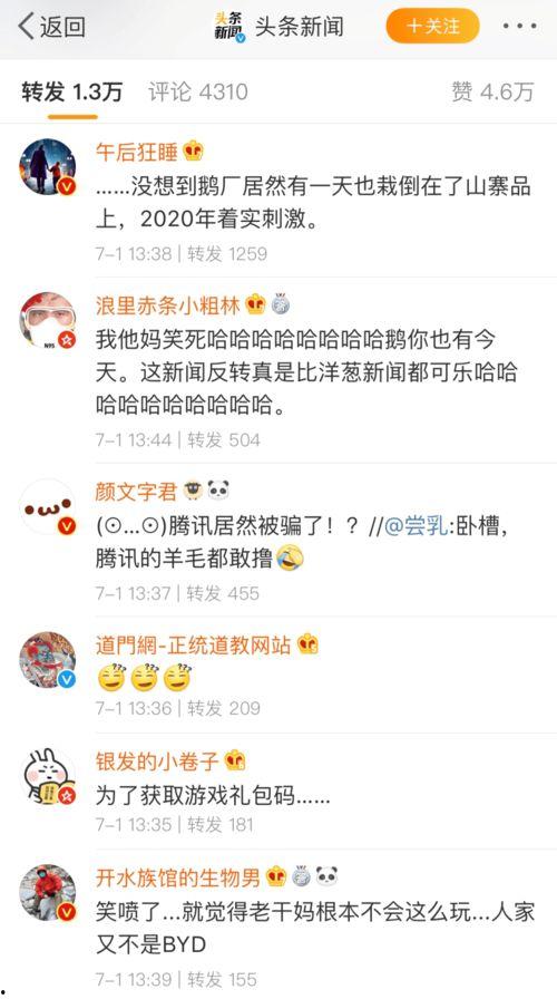 娱乐吃瓜酱名言大全最新,揭秘娱乐圈那些鲜为人知的幕后真相